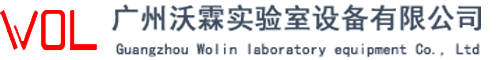 实验室装修